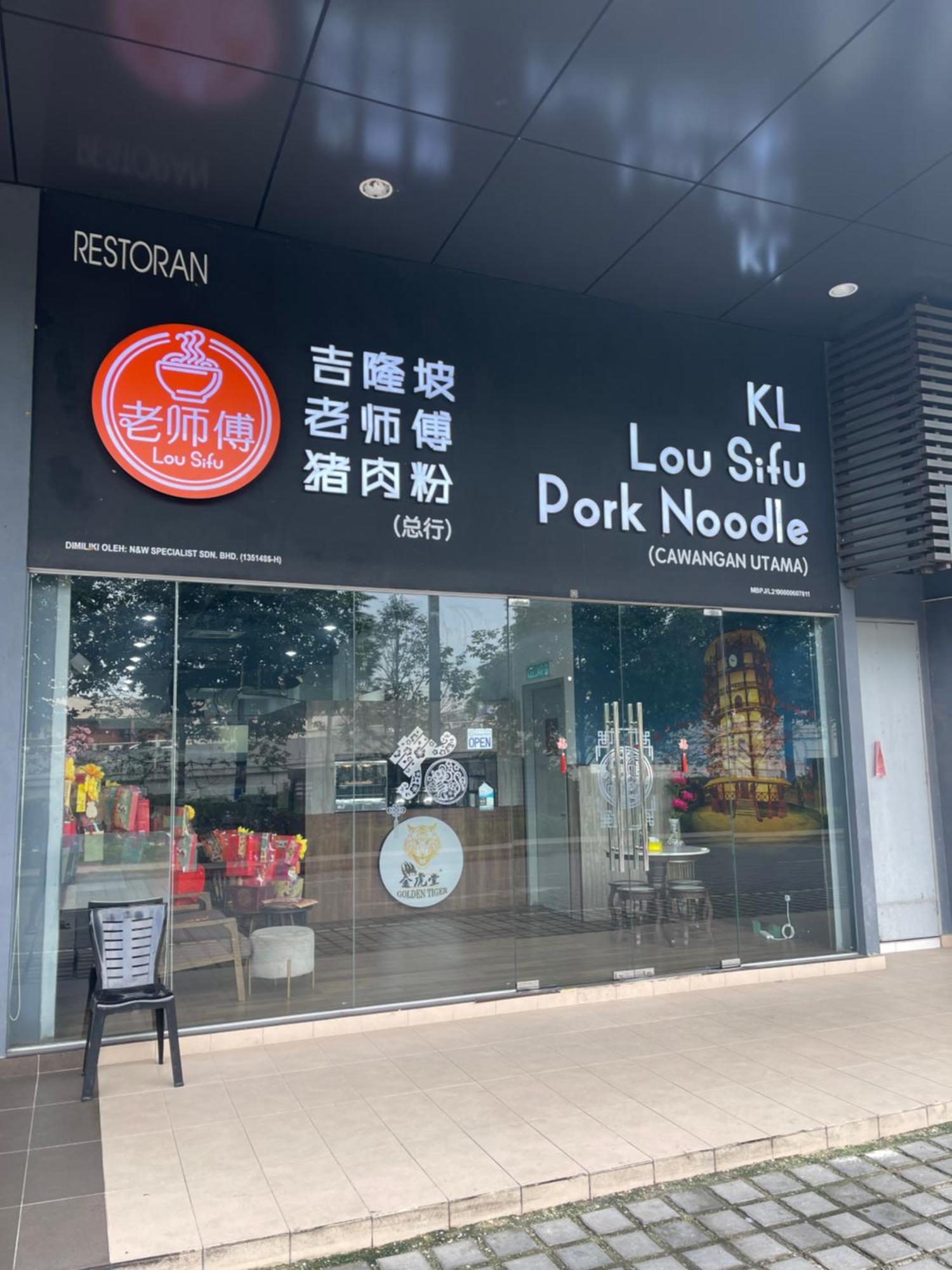 Icon City 8Pax Sunwaypyramid & Lagoon Cityview Kuala Selangor Ngoại thất bức ảnh